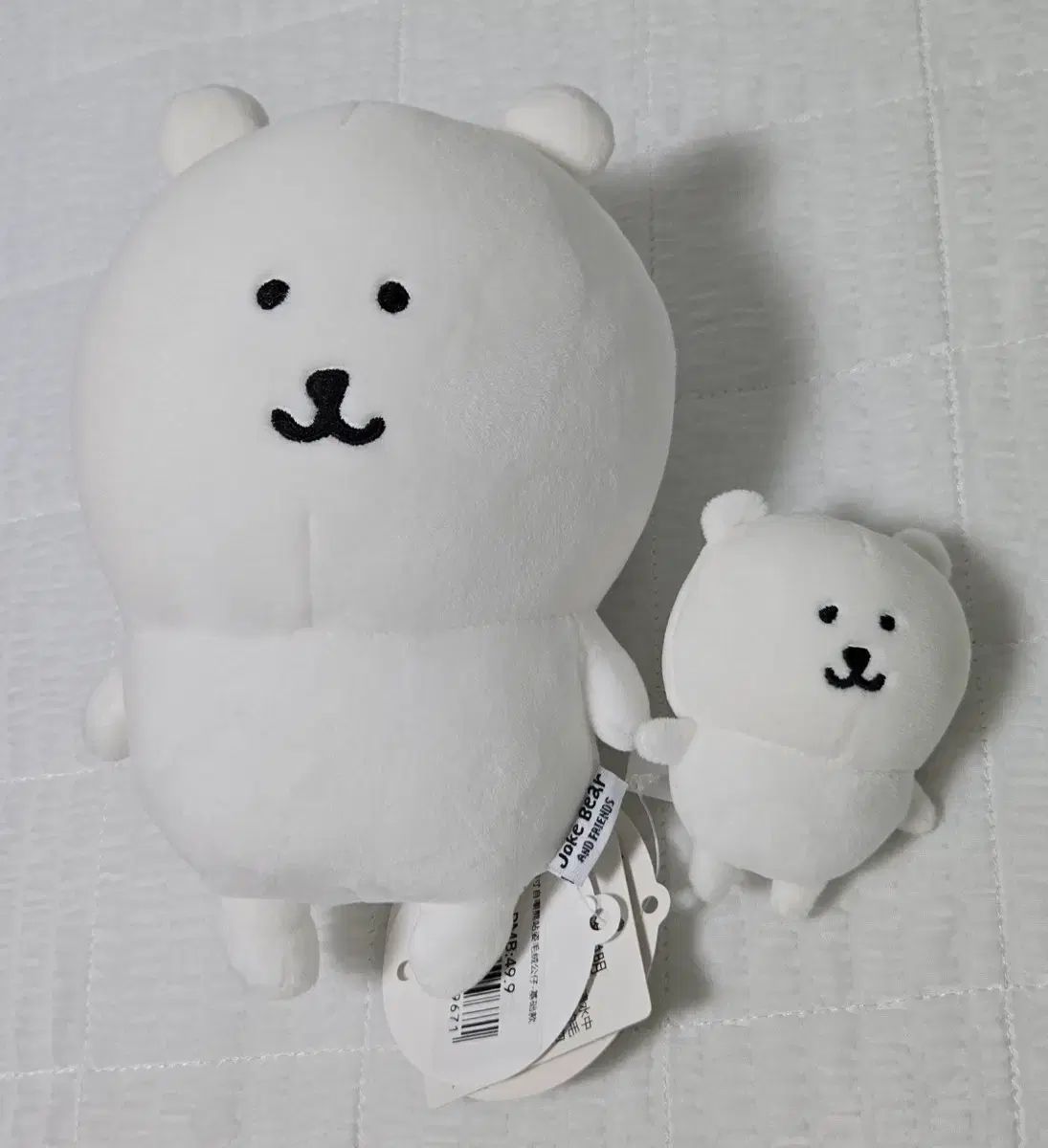 自分ツッコミくま Joke Bear クマ ぬいぐるみ セット - メルカリ