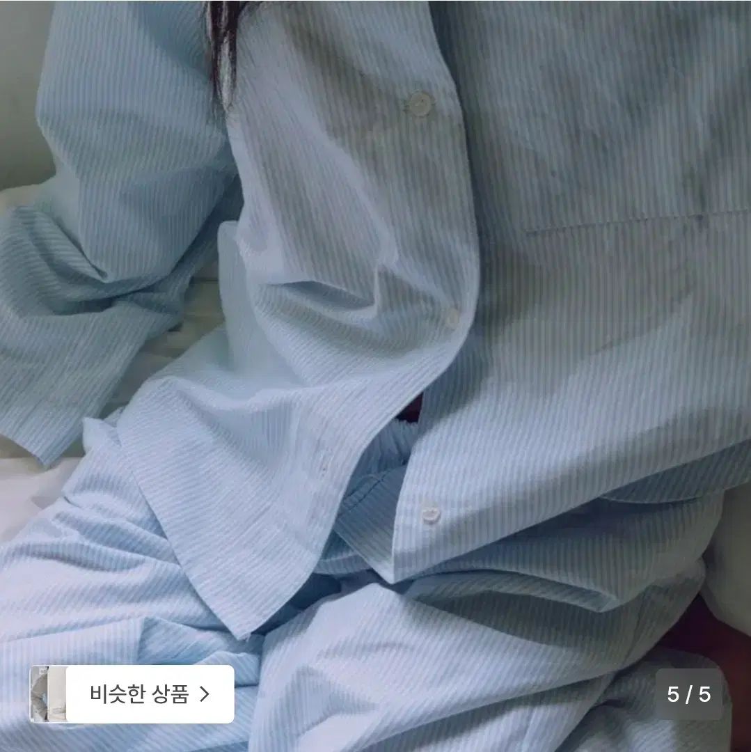 プーさん ストライプ パジャマ シャツ＆パンツ