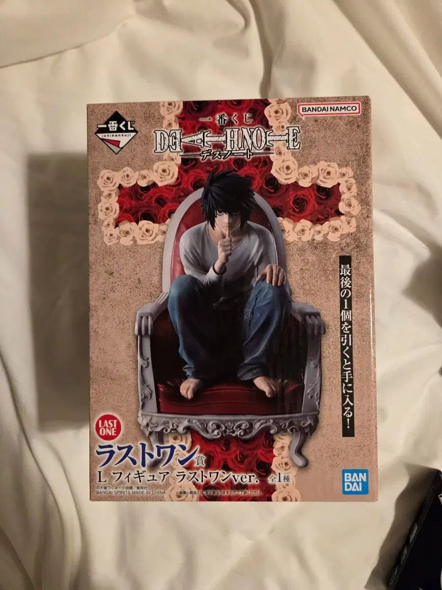 DEATH NOTE(デスノート) 一番くじ ラストワン 未開封 出品 - メルカリ