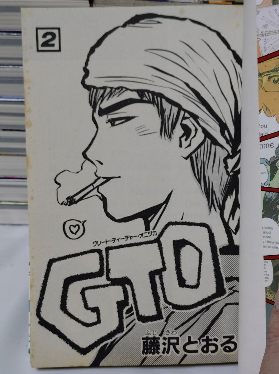 湘南純愛組(全31巻) GTO(全25巻) 湘南14DAYS(全9巻) パラダイスロスト