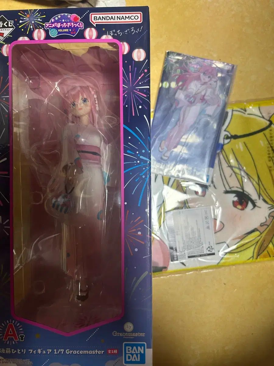 ぼっち ざ ろっく 一番くじ A賞 タオルとアクリルスタンド まとめ