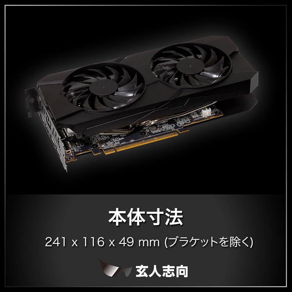 玄人志向 Radeon / RX7600 搭載 グラフィックボード GDDR6 玄人志向 Radeon RX7600 搭載 グラフィックボード GDDR6 8GB 搭載