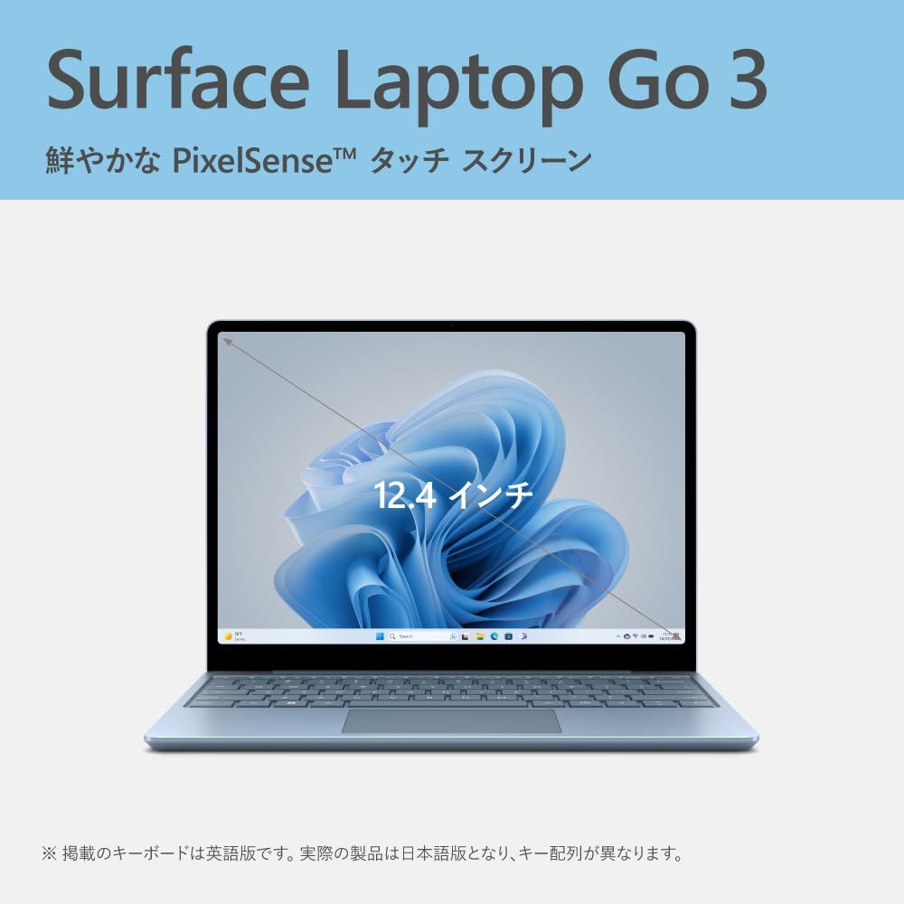 マイクロソフト Surface Laptop Go 3 / Office H&B 2021 搭載 / 12.4