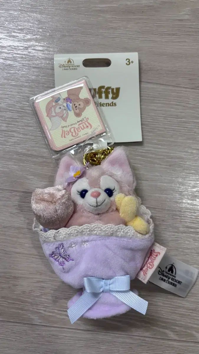 上海 ディズニー リーナベル 花束 キーホルダー