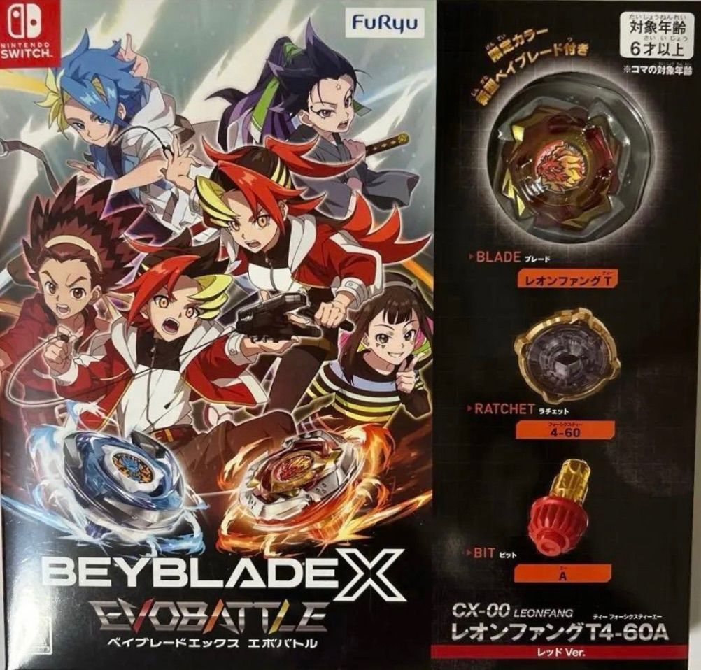 ベイブレードx レオンファング T4-60A レッドVer x2 エボバトル レオンファング T4-60A レッドVer エボバトル ベイブレードx - メルカリ
