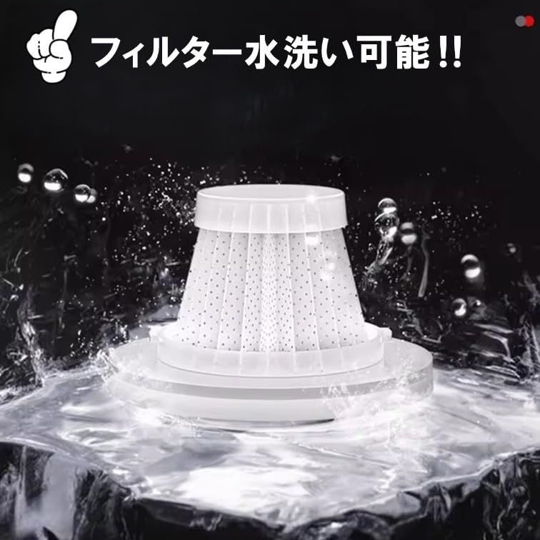 ハンディークリーナー 充電式