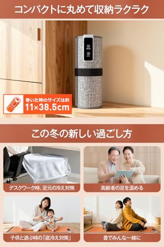  パネルヒーター ホットカーペット 冬革新-立て置き 平置き両用-360°発熱 3 WAYタイプ デスク下 足元ヒーター ホットマット ペット LCDディスプレー表示 5段階温度調節 4段階切タイマー 静音 省エネ 暖房 その他 キッチン 食器