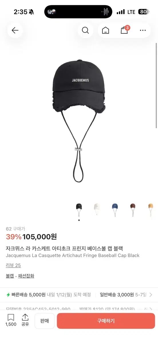 ジャックムス ラ カスケット アーティチョーク フリンジ ベースボール キャップ ブラック 62