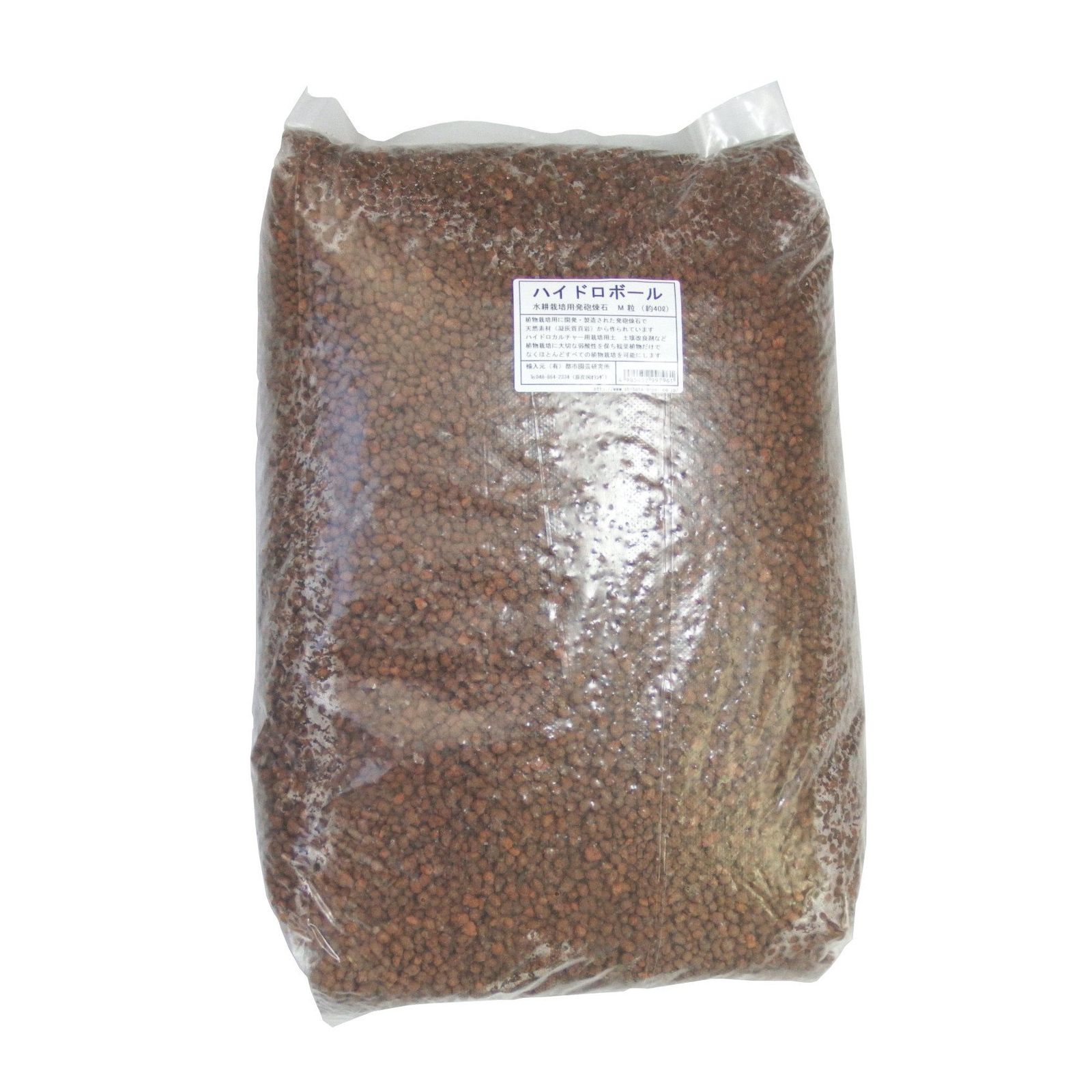 柴田園芸刃物 ハイドロボール 40 L 中粒