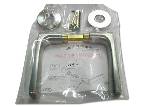 ゴール社 NUタイプレバーハンドルのみ ステンレス色 左右勝手兼用