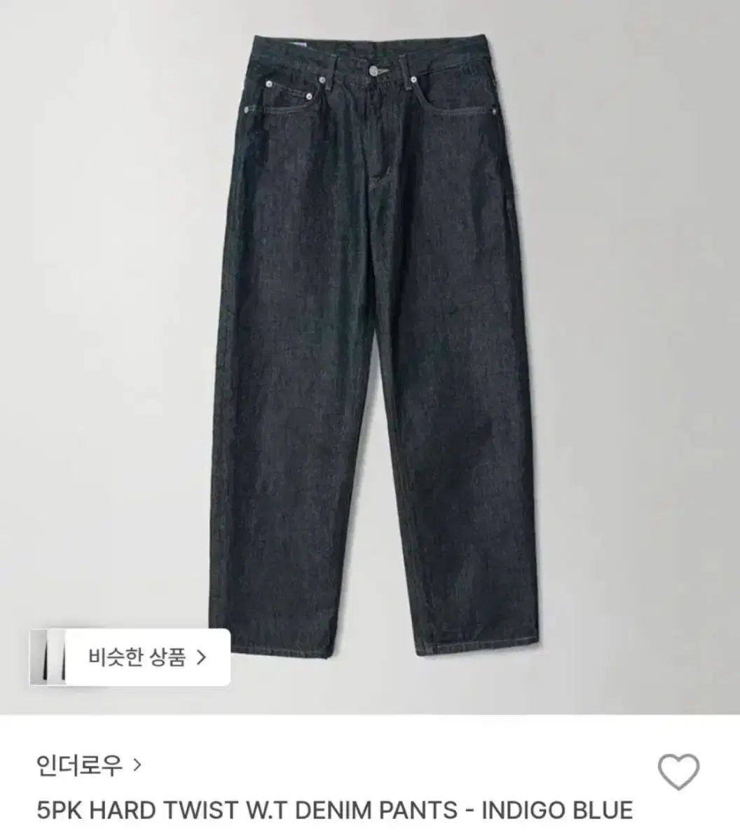 インターロウ 5 PK デニム パンツ Indigo Blue 2 サイズ