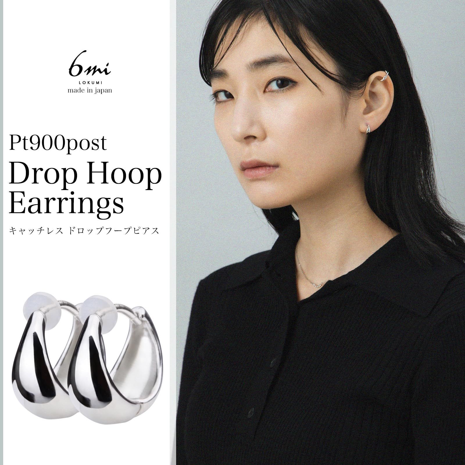 ドロップ ラウンド 小さい プラチナポスト 小さめ ワンタッチ シルバー キャッチレス ゴールド フープピアス ピンクゴールド フープ マット スモール レディース 金属アレルギー対応 シンプル Pt 900 900ポスト ニッケルフリー