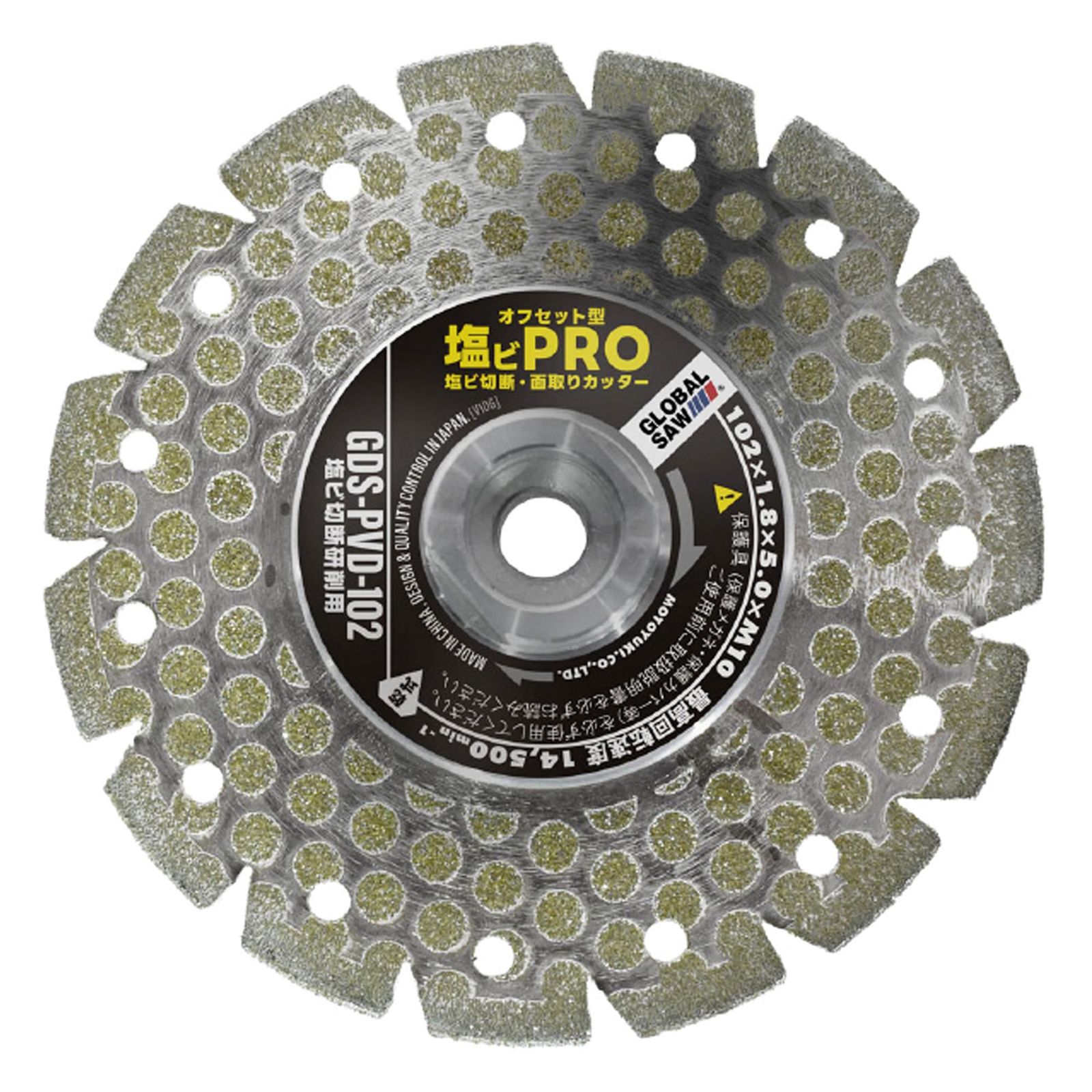 モトユキ Motoyuki オフセット型 塩ビPRO GDS-PVD-102 ツラ切り コーナーカット 塩ビ管 トミジ管 ボイド管 人工大理石 FRP キッチンパネル