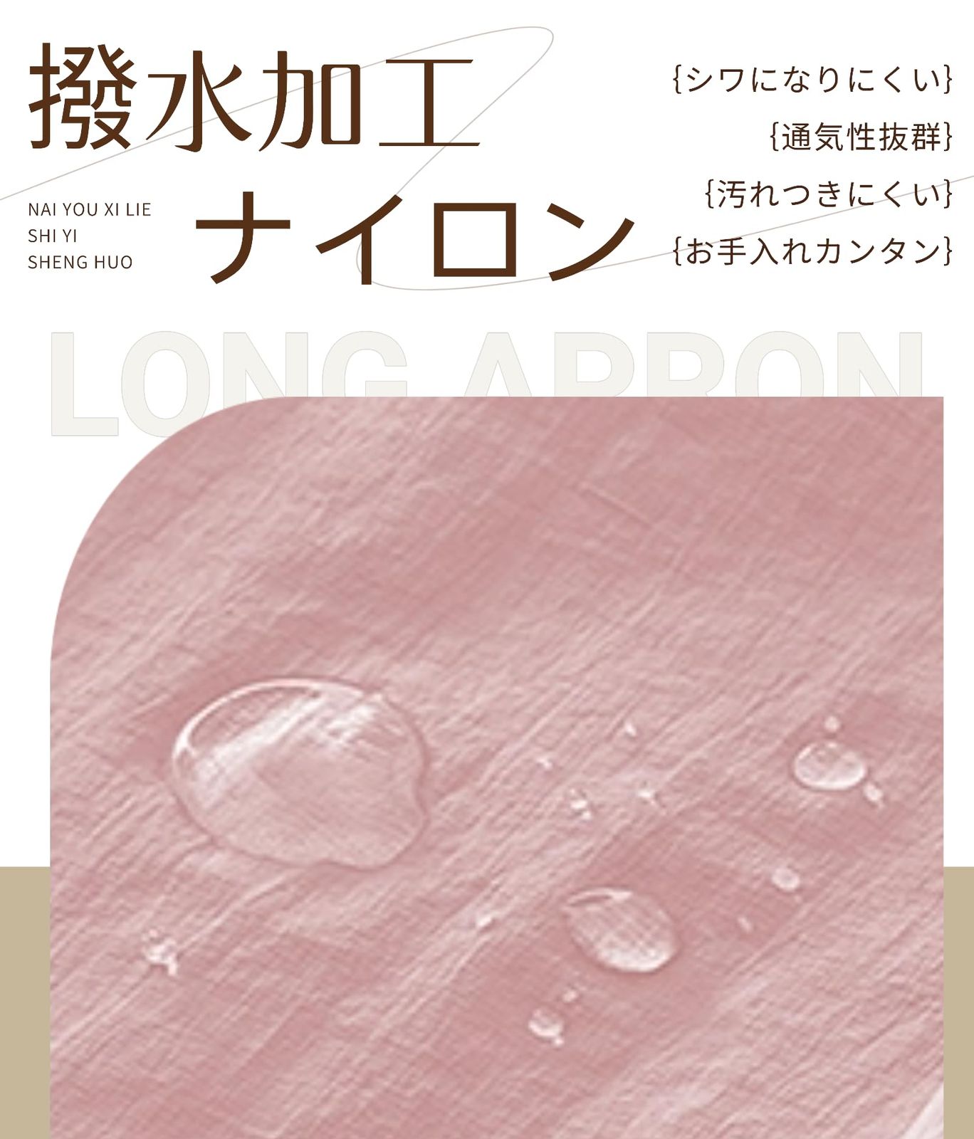 おしゃれ 可愛い