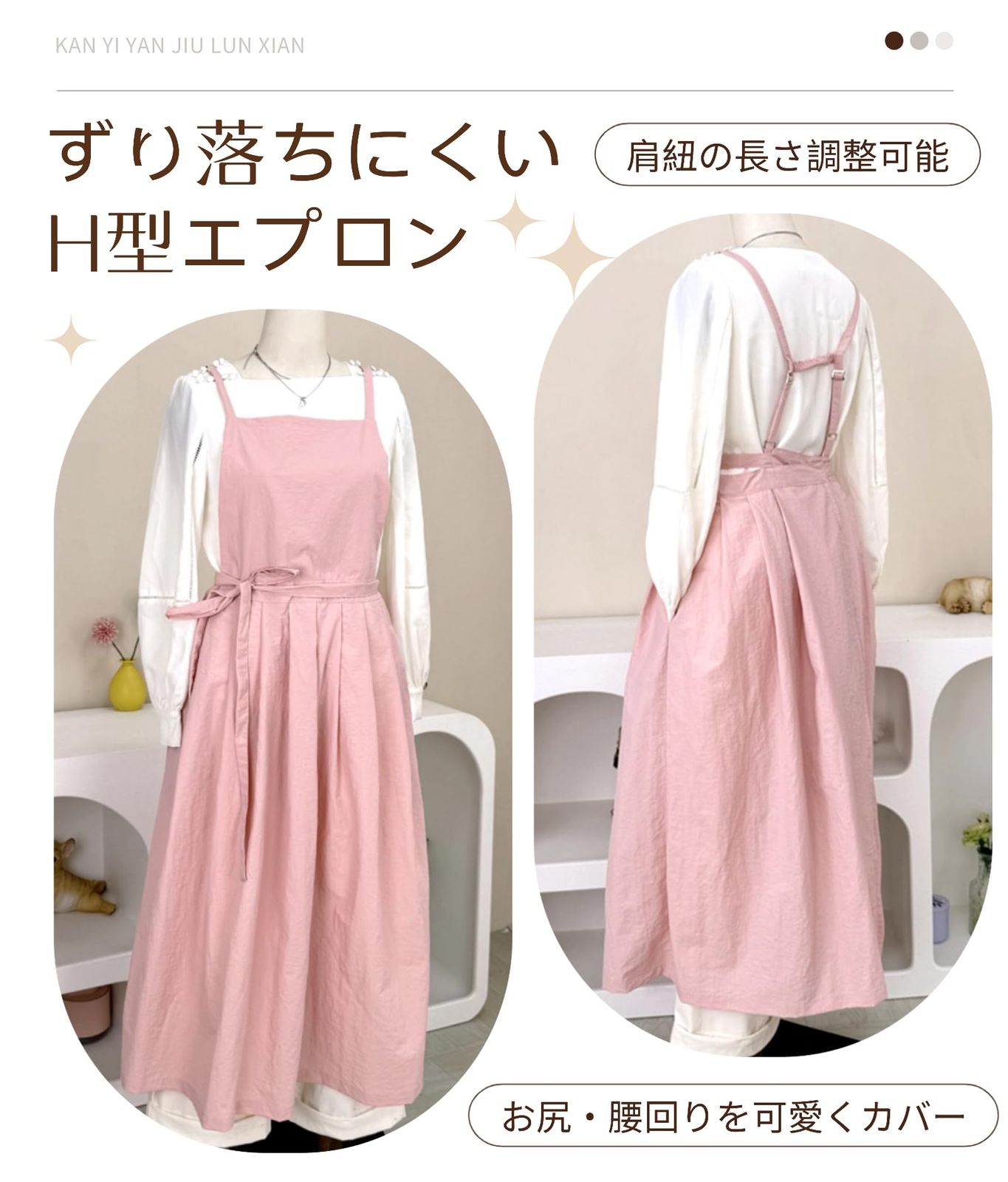 ワンピース 大きめ