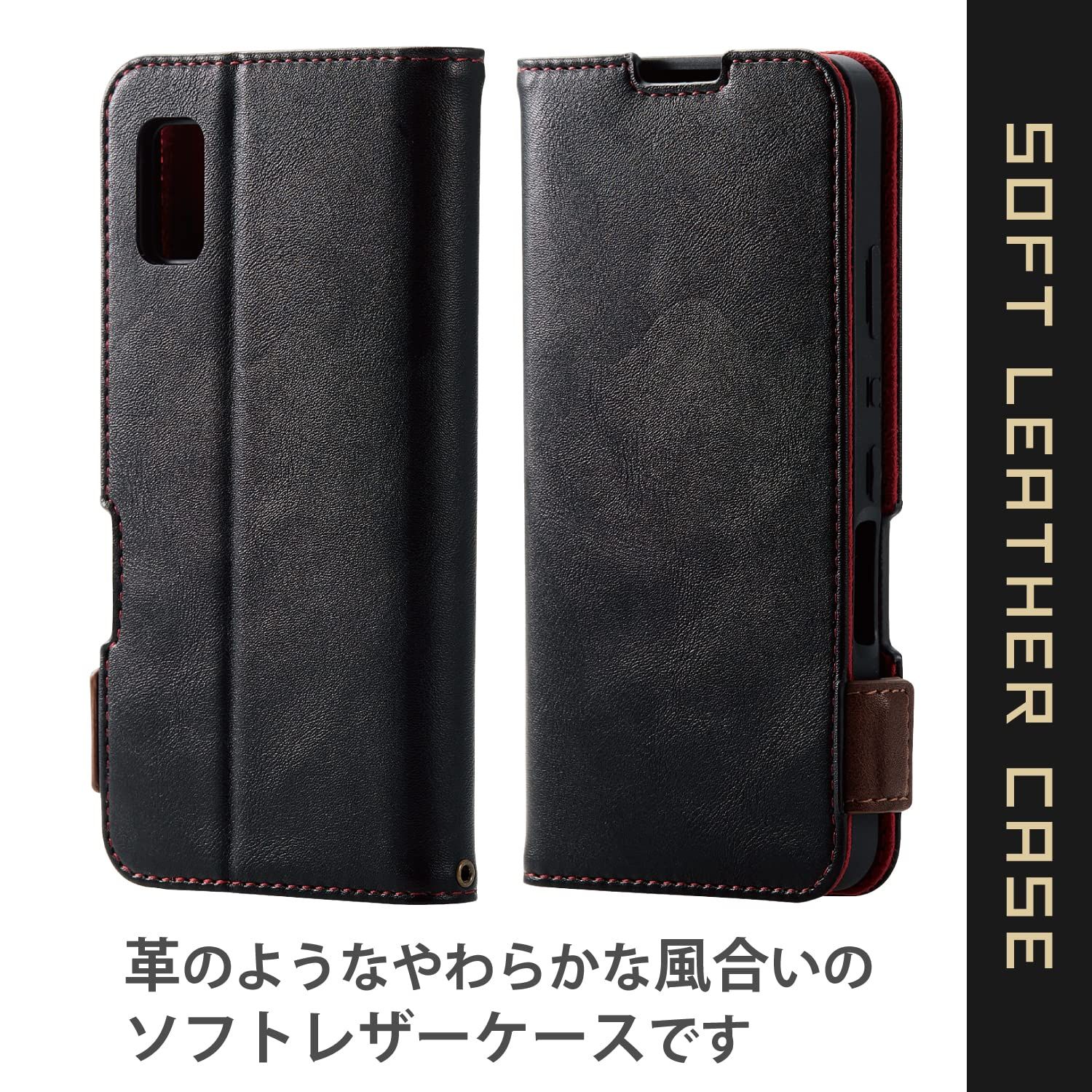 エレコム AQUOS wish SHG 06 レザーケース 手帳型 ステッチ 耐衝撃 磁石付き ブラック PM-