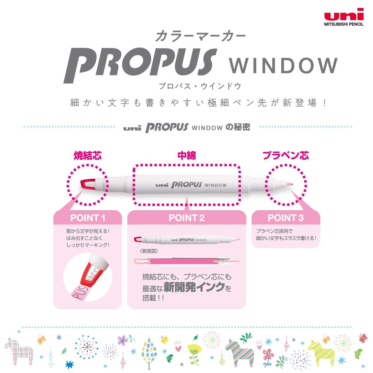 三菱鉛筆 カラーマーカー