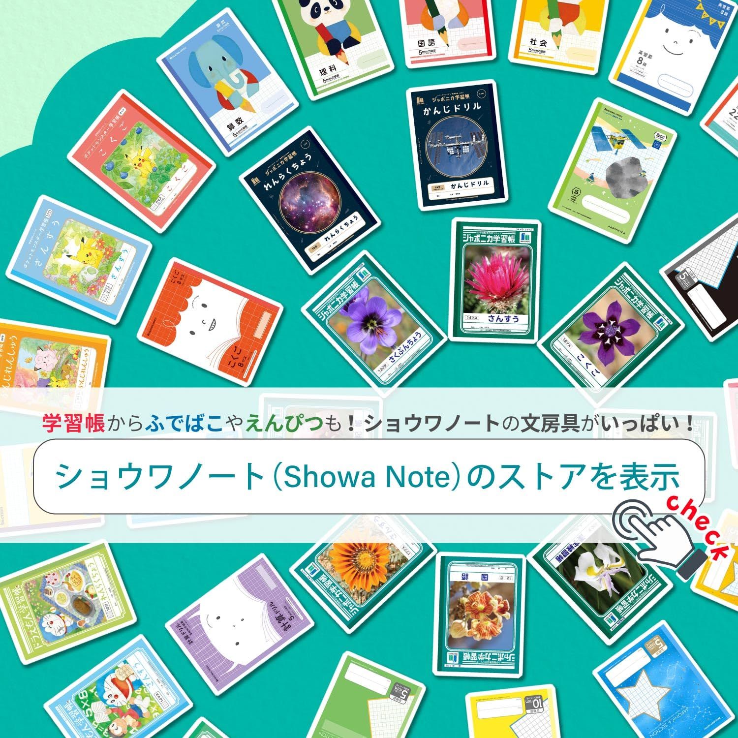 無線綴じ 5冊パック