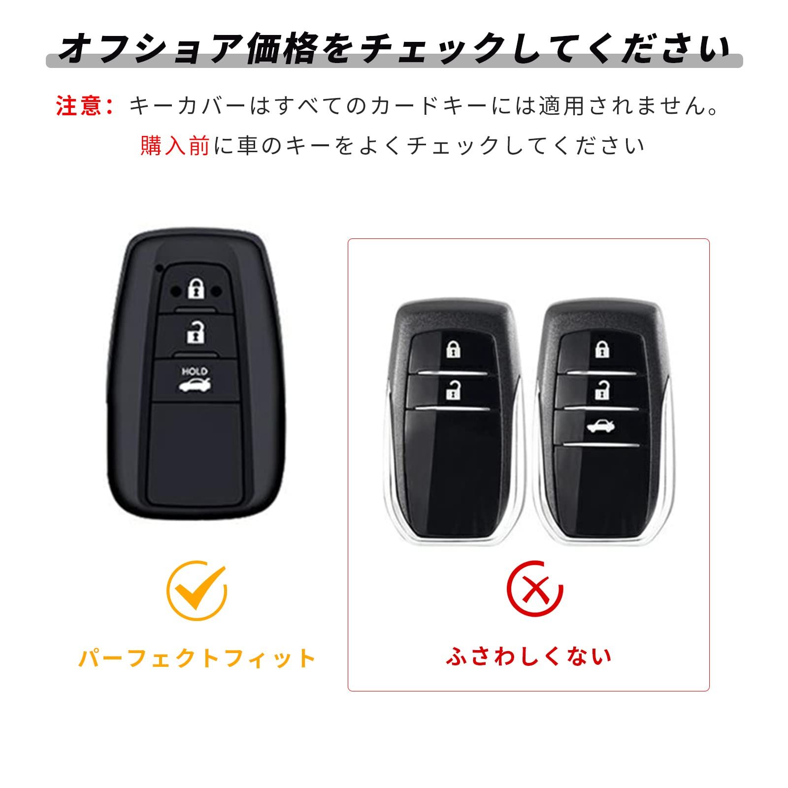 プリウス 70カムリ ラン スマート キーケース キーカバー キーホルダー TPU 360度フルプロテクション 傷 防止 ランドクルーザー プラド 150 後期 適用 3ボタン