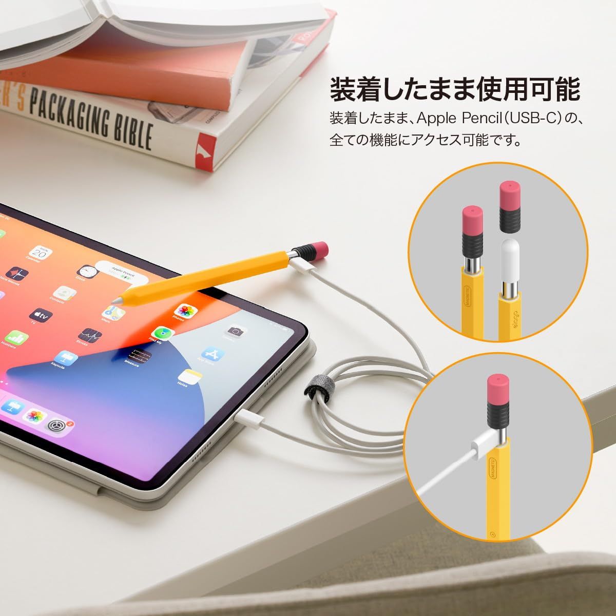  elago Apple Pencil USB C 対応 カバー かわいい 鉛筆 デザイン 握りやすい 滑り止め グリップ ホルダー 消しゴム 風 キャップ 薄型 ケース ApplePencil アップル ペンシル MUWA 3 ZA その他 文房具 事務用品