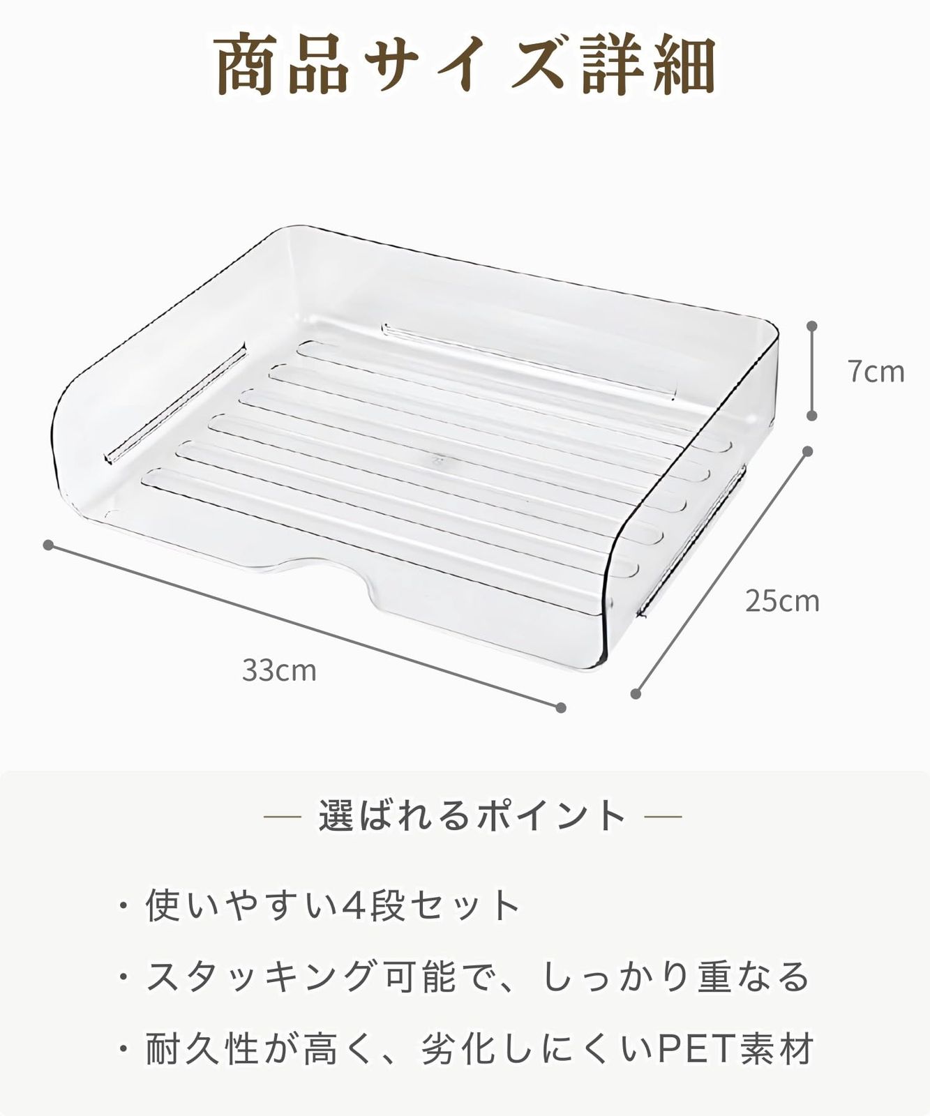 書類トレー A 4 横長 レタートレー レターケース クリアケース 書類整理棚 透明 おしゃれ 横長|4段セット
