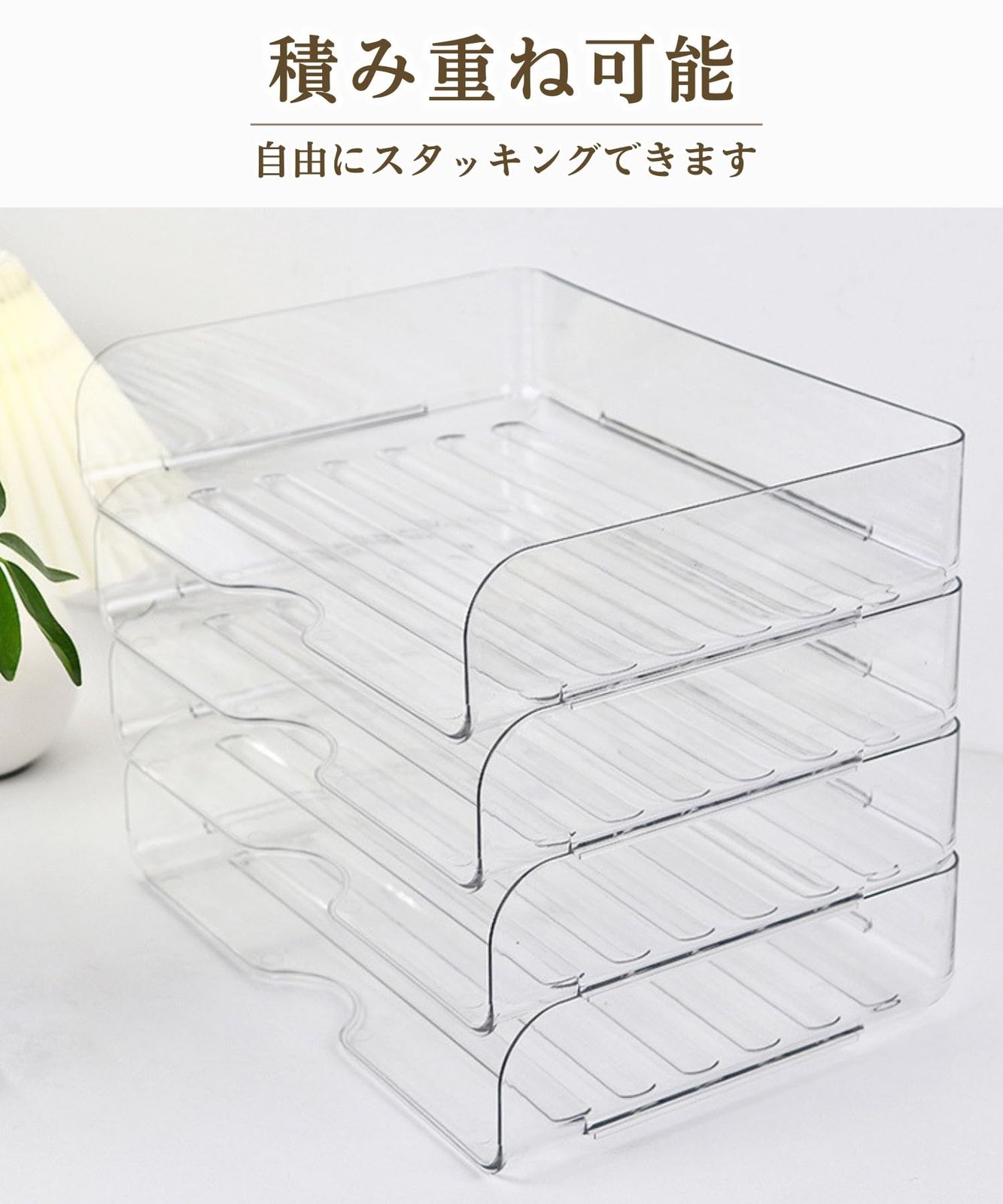  書類トレー A 4 横長 レタートレー レターケース クリアケース 書類整理棚 透明 おしゃれ 4段セット その他 文房具 事務用品