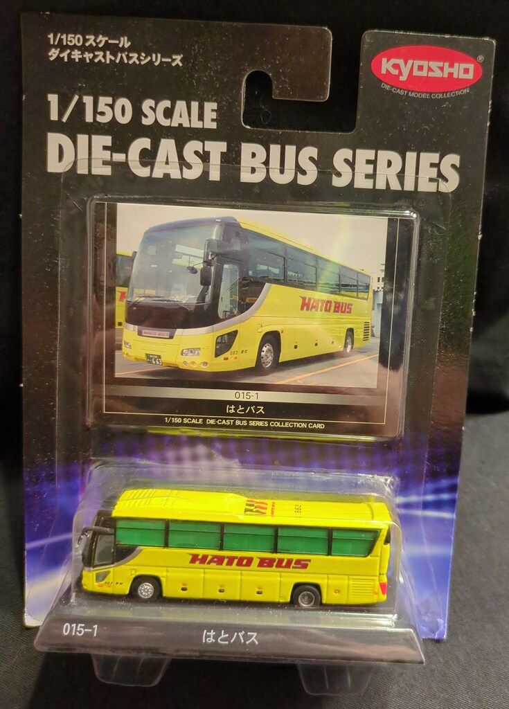 京商 1/150 ダイキャストバス はとバス 015-1 - メルカリ