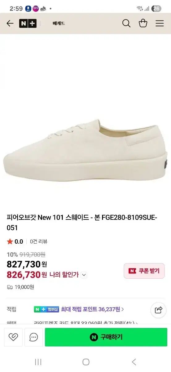 FEAR OF GOD フィアオブゴッド 本 101 43ポップ