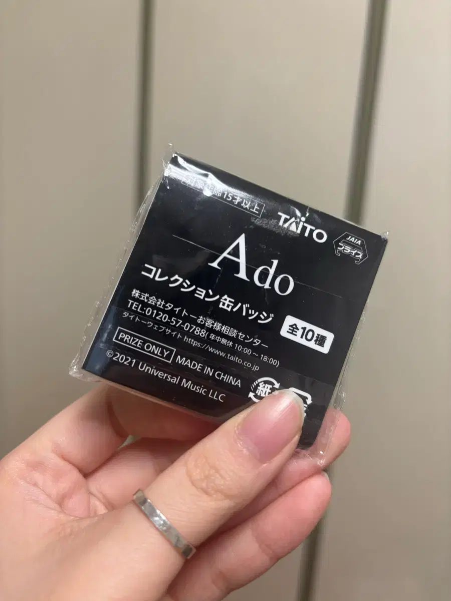 Ado グッズ ado キーホルダー モナリザ Ado SPECIAL LIVE 2024 心臓