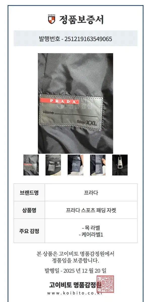 コットン ハイブリッド