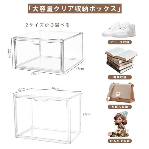 フィギュアケース セット 収納ケース 積み重ね式 コレクションケース アクリルケース 透明の収納ケース3つ マグネット式扉 前開き ショーケース フィギュア 4 36 cm 幅 ｘ27 奥行き ×22 高さ 彡 56 f 5 d 228