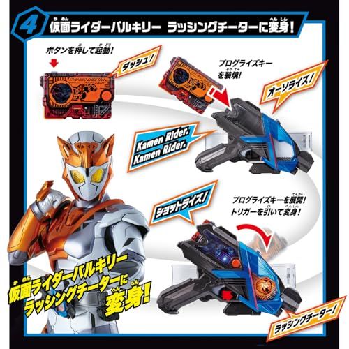  バンダイ BANDAI SUPER BEST 変身ベルト DXエイムズショットライザー 仮面ライダーバルカン＆バルキリーセット 仮面ライダーゼロワン 対象年齢 3 才以上 彡 12617 fdb その他 キッチン 食器