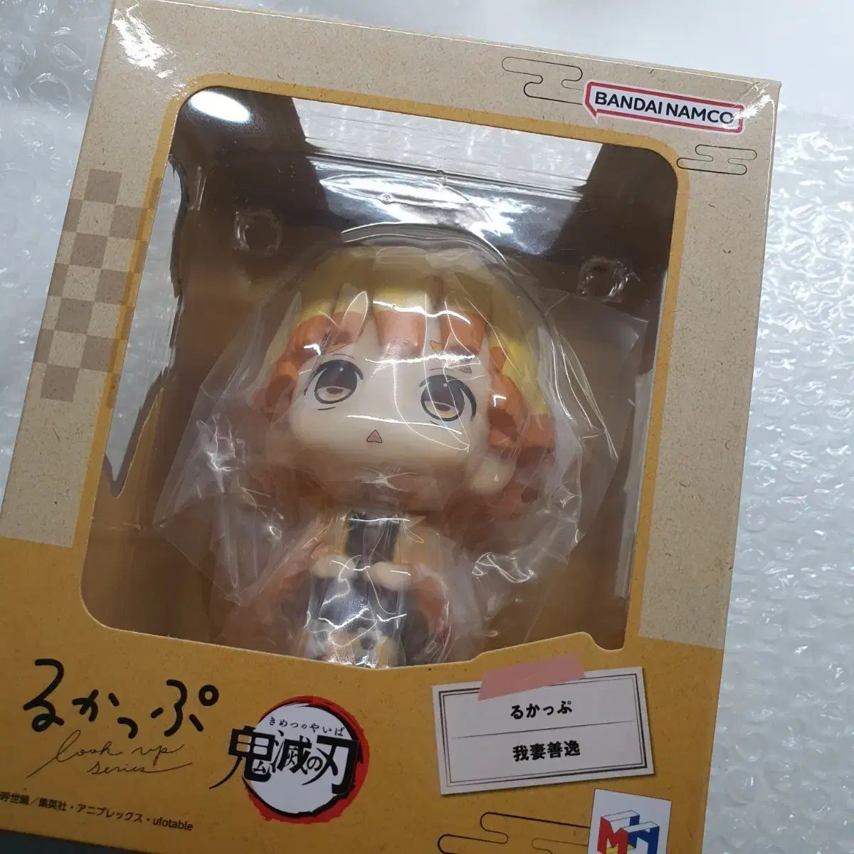 我妻 善逸 룩업 세모입 ver シンプル 開封品