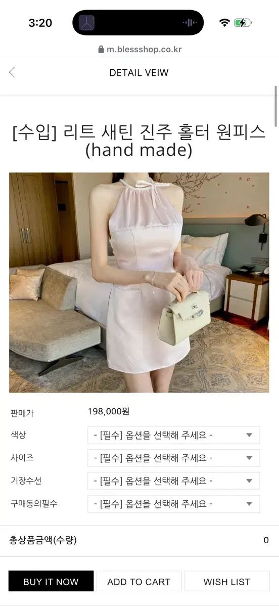 ブレスショップ サテン シルク パール リボン ホルターネック ONE PIECE