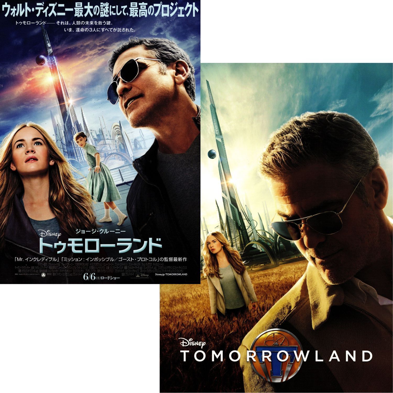 送料無料 】 トゥモローランド 映画 チラシ & パンフレット セット