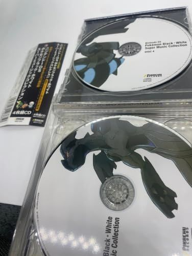ニンテンドーDS ポケモンブラック・ホワイト スーパーミュージック