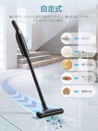  掃除機 コードレス 2025新登場 ハンディ超軽量 15 kpa超強力吸引 スティックク リーナー ハンディvacuum cleaner cordless 電気そうじき 電気 2 wayタイプ LEDライト付き 自走式 多重濾過 HE a 56 c 1 e 37 その他 キッチン 食器