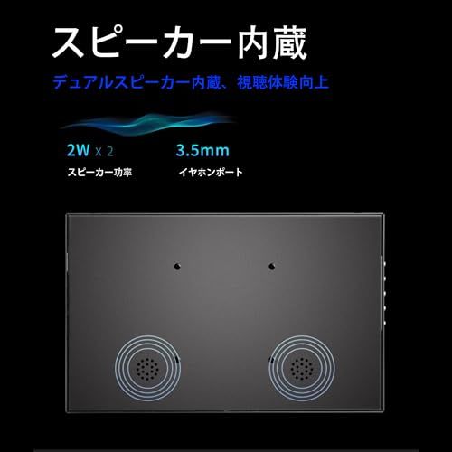 モバイルモニター ポータブルディスプレイ