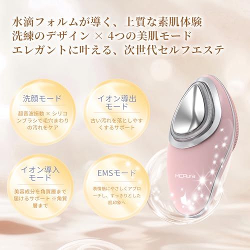  MCAura 美顔器 毛穴洗浄 美肌ケア 多機能美容器 イオン導入 導出 電動洗顔ブラシ EMS微電流 超音波振動 42℃温熱 LED IPX 6防水 敏感肌対応 軽量 USB充電 携帯便利 自宅エステ 男女兼用 プ 41 f 86 ec 5 その他 キッチン 食器