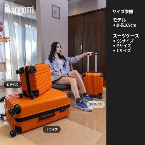 送料無料】[Bargiotti] ABSスーツケース キャリーバッグ キャリー