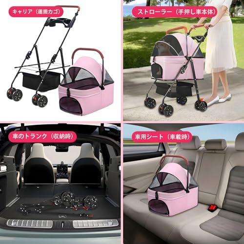 ペットカート 耐荷重15