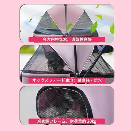 多頭の小型犬用 お出かけ