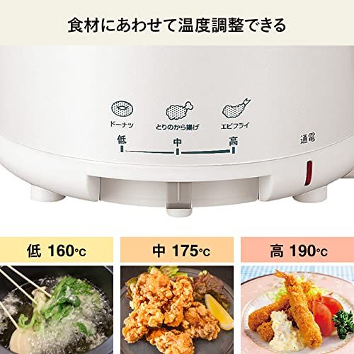  ツインバード 電気フライヤー コンパクト 0 5 L 卓上 家庭用 温度調節機能 一人暮らし 揚げ物 からあげ 串カツ 串揚げ パールホワイト EP 4694 PW dff 1002 その他 キッチン 食器
