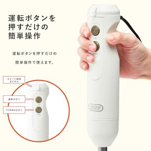 下ごしらえから仕上げまでこれ1台で パンナホワイト