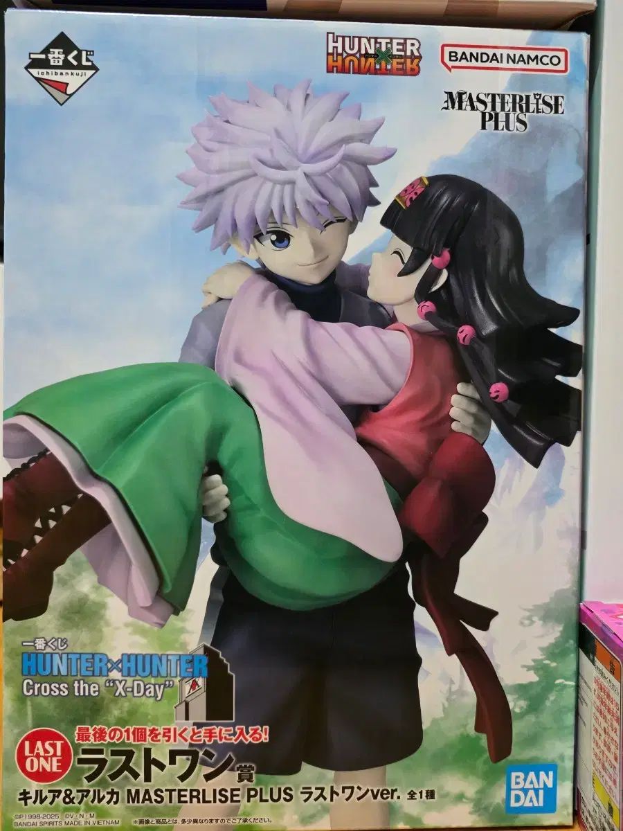 HUNTER×HUNTER 一番くじ ラストワン賞 フィギュア