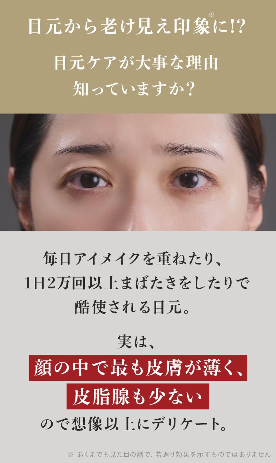  乾燥小じわ ハリ 年齢肌 リンクルパックエッセンス 高保湿 約2ヶ月分 目元美容液 くすみ Vie リラックスシトラスの香り organic 15 g N エヌオーガニック くるくる 目元ケア その他 文房具 事務用品