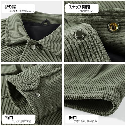 Manatsulife] ジャケット コーデュロイ メンズ 折り襟 防風 保温 撥水
