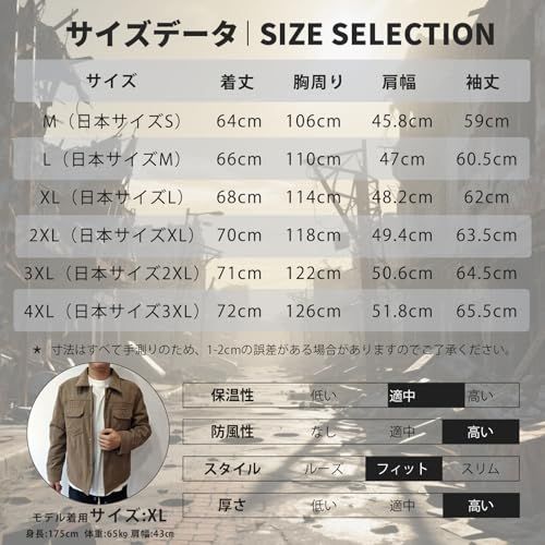 Manatsulife] ジャケット コーデュロイ メンズ 折り襟 防風 保温 撥水