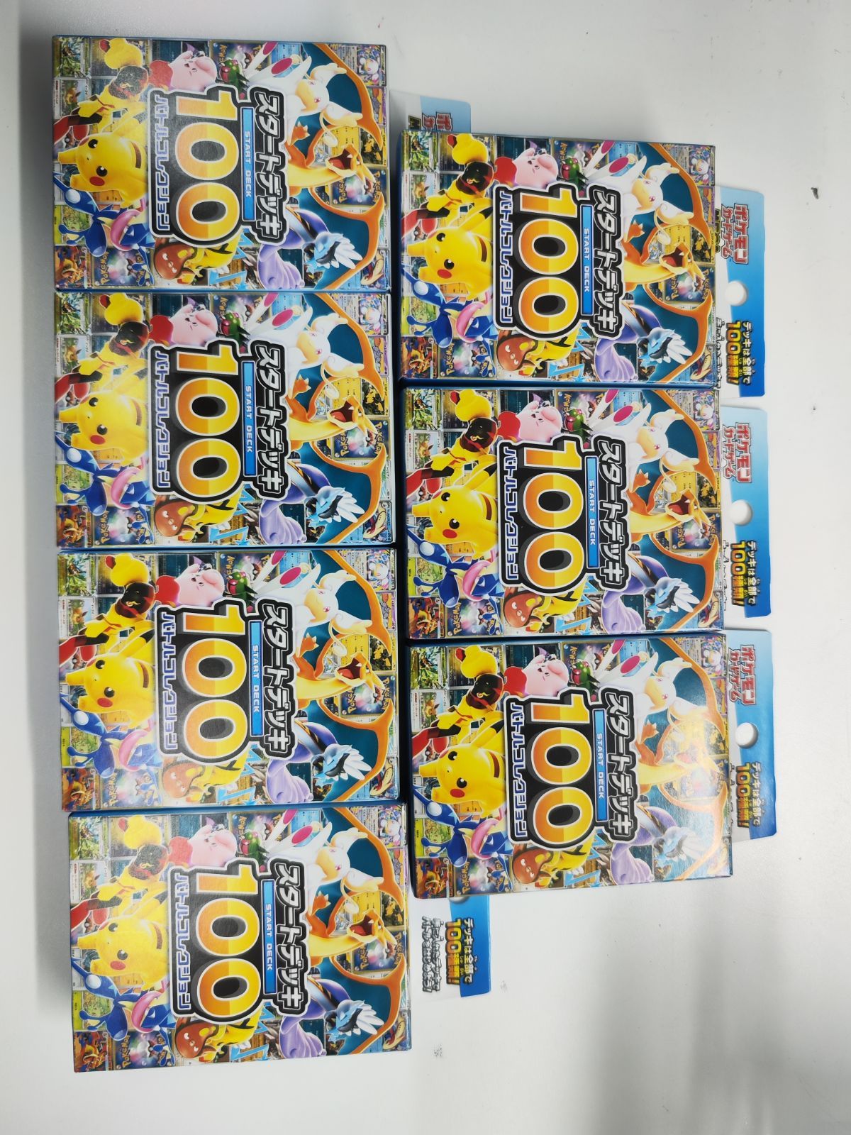 ポケモンカードゲームMEGA スタートデッキ100 7箱セット