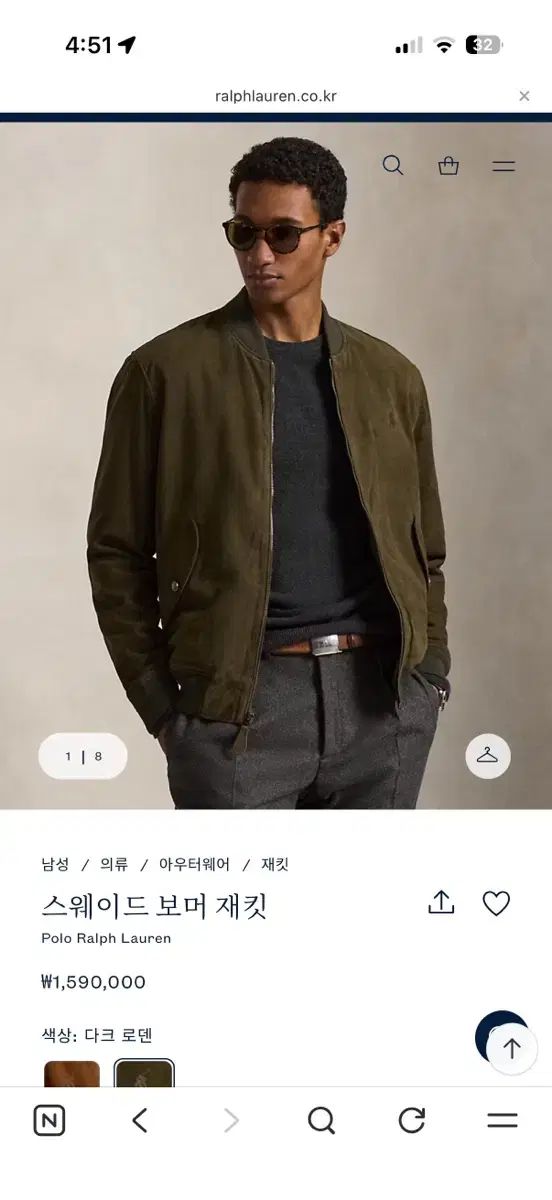 ポロラルフローレン 2025 スウェード ボマー